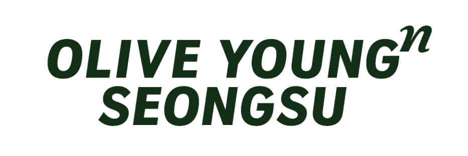 OLIVE YOUNG n SEONGSU
